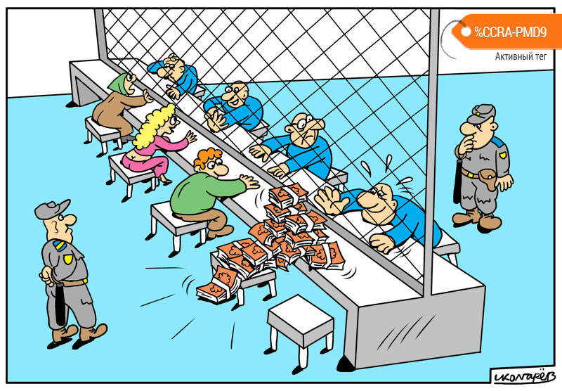 Карикатура "Свидание в тюрьме", Игорь Колгарев
