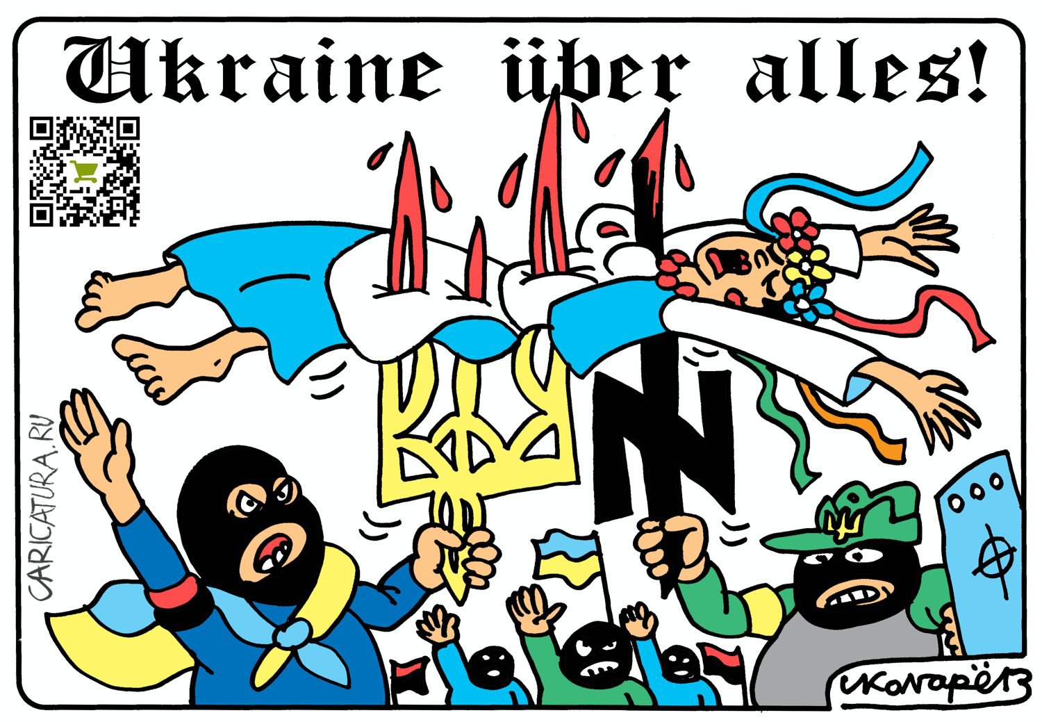 Карикатура "Украина понад усе", Игорь Колгарев