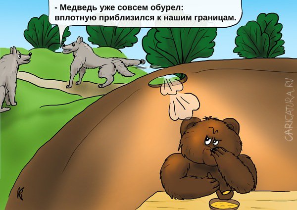 Карикатура "Границы", Вавил Комич