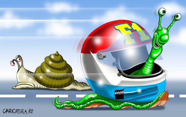 Карикатура "Formula-1", Игорь Конденко