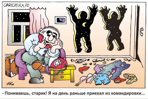 Карикатура "Командировочный", Виктор Кононенко