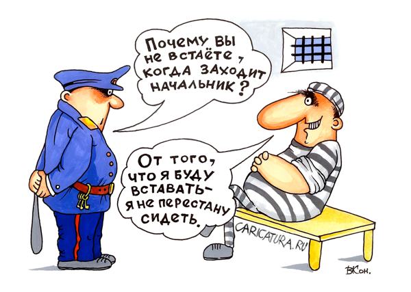 Карикатура "Срок", Виктор Кононенко