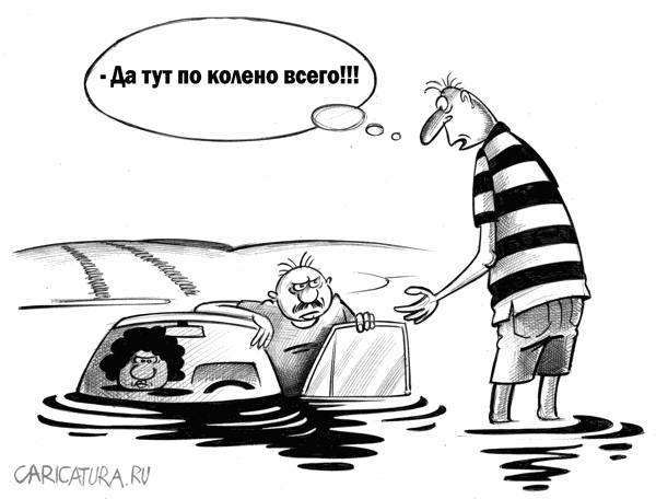 Карикатура "Акселерат", Сергей Корсун