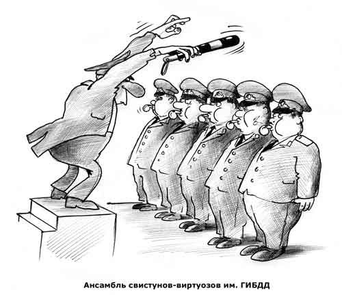 Карикатура "Ансамбль свистунов", Сергей Корсун
