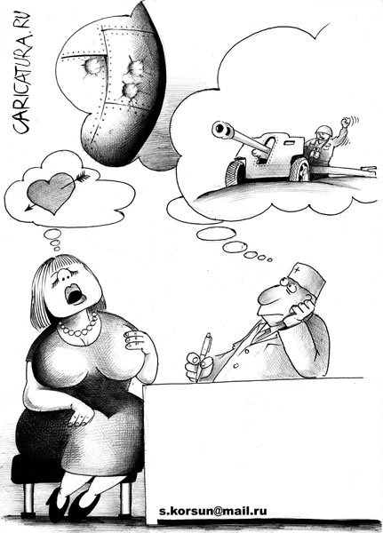 Карикатура "Ассоциации", Сергей Корсун
