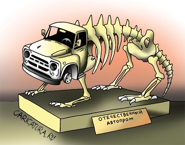 Карикатура "Автопром", Сергей Корсун