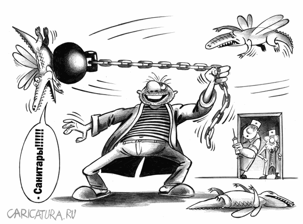 Карикатура "Белая горячка", Сергей Корсун