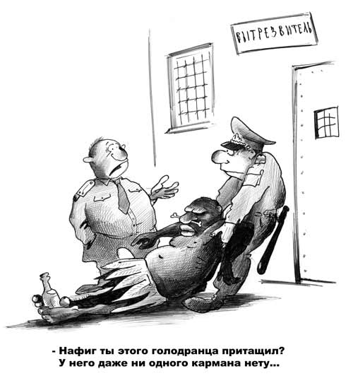 Карикатура "Бесполезный клиент", Сергей Корсун