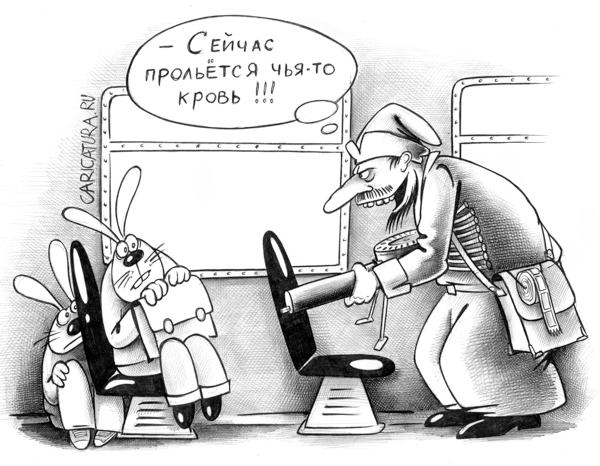 Карикатура "Безбилетники", Сергей Корсун