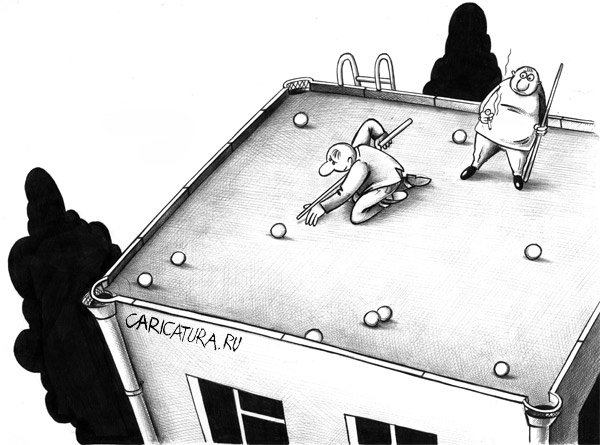 Карикатура "Билльярд", Сергей Корсун