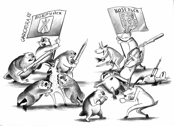 Карикатура "Битва", Сергей Корсун