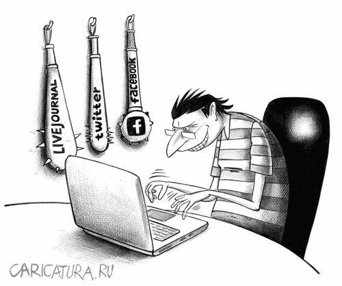 Карикатура "Блоггер", Сергей Корсун