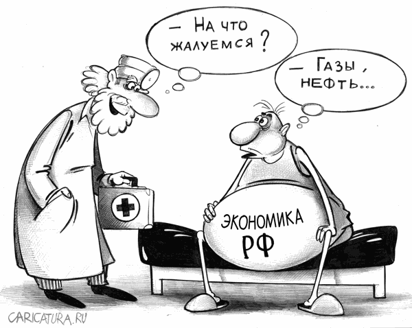 Карикатура "Больной", Сергей Корсун