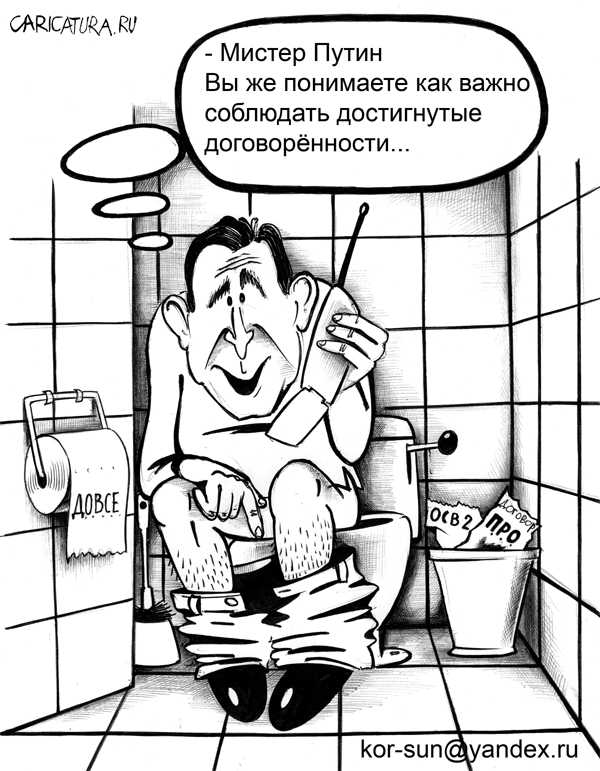 Карикатура "Буш", Сергей Корсун
