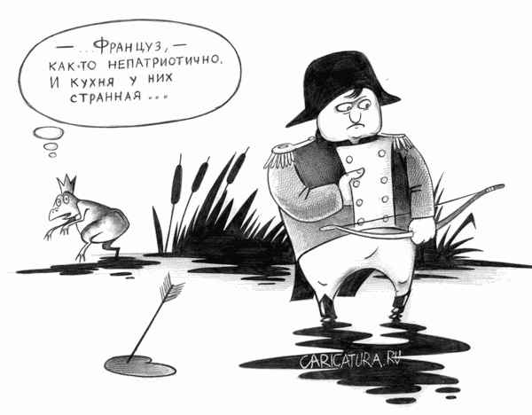Карикатура "Царевна-лягушка", Сергей Корсун