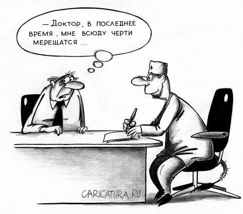 Карикатура "Черти", Сергей Корсун