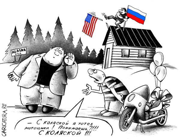 Карикатура "День рожденья", Сергей Корсун