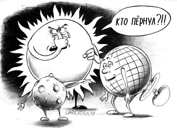 Карикатура "Дисбактериоз", Сергей Корсун