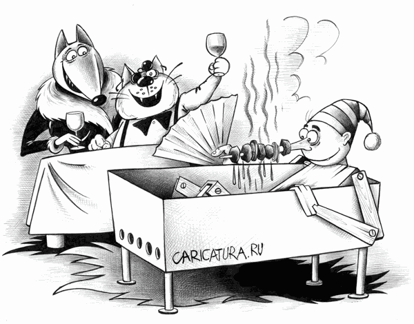 Карикатура "Добренький Буратино", Сергей Корсун