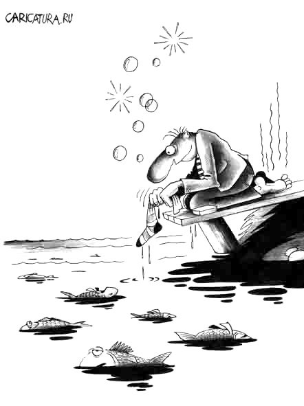 Карикатура "Экологическая катастрофа", Сергей Корсун
