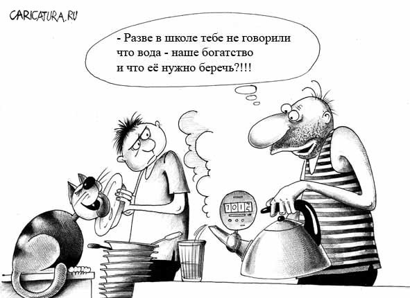 Карикатура "Экономия", Сергей Корсун