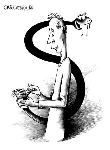 Карикатура "Эротизм", Сергей Корсун