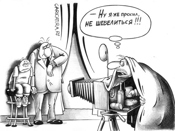 Карикатура "Фотосалон", Сергей Корсун