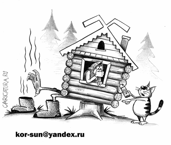 Карикатура "Химическая атака", Сергей Корсун