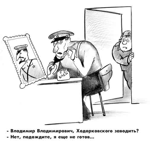 Карикатура "Ходорковского заводить?", Сергей Корсун