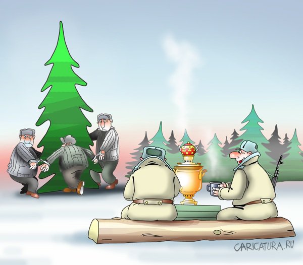 Карикатура "Хоровод", Сергей Корсун