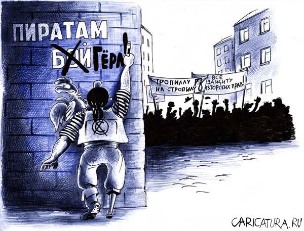 Карикатура "Идущий на баррикады", Сергей Корсун