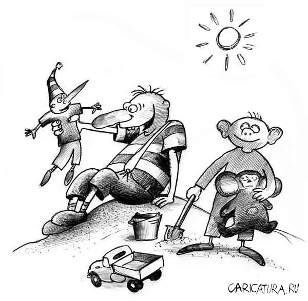Карикатура "Игрушки", Сергей Корсун