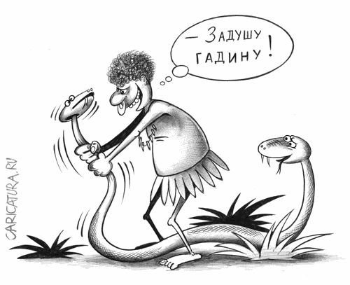 Карикатура "Камуфляж", Сергей Корсун