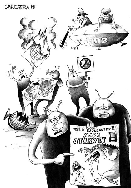 Карикатура "Карикатурный скандал", Сергей Корсун