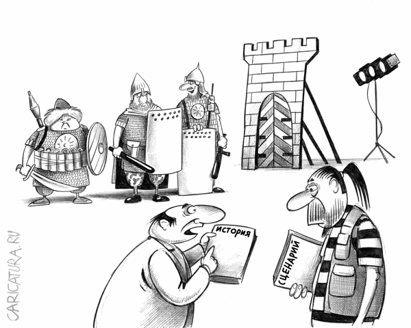 Карикатура "Кино", Сергей Корсун
