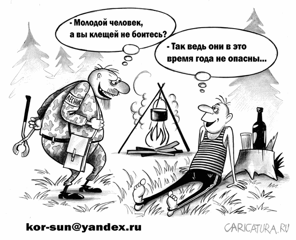 Карикатура "Клещи", Сергей Корсун