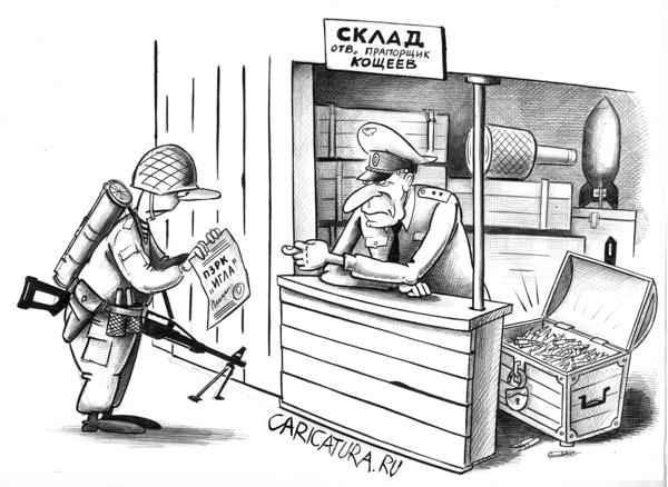 Карикатура "Кощеев и игла", Сергей Корсун