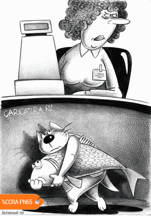 Карикатура "Кража", Сергей Корсун