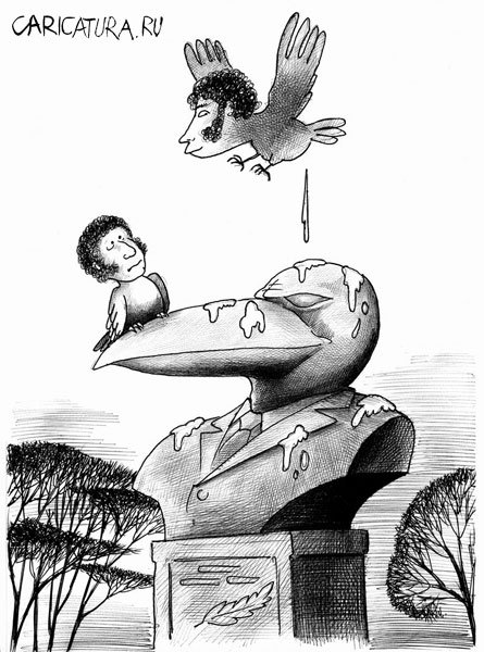 Карикатура "Круговорот", Сергей Корсун