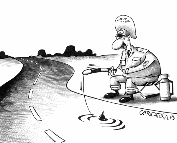Карикатура "Ловись, рыбка", Сергей Корсун