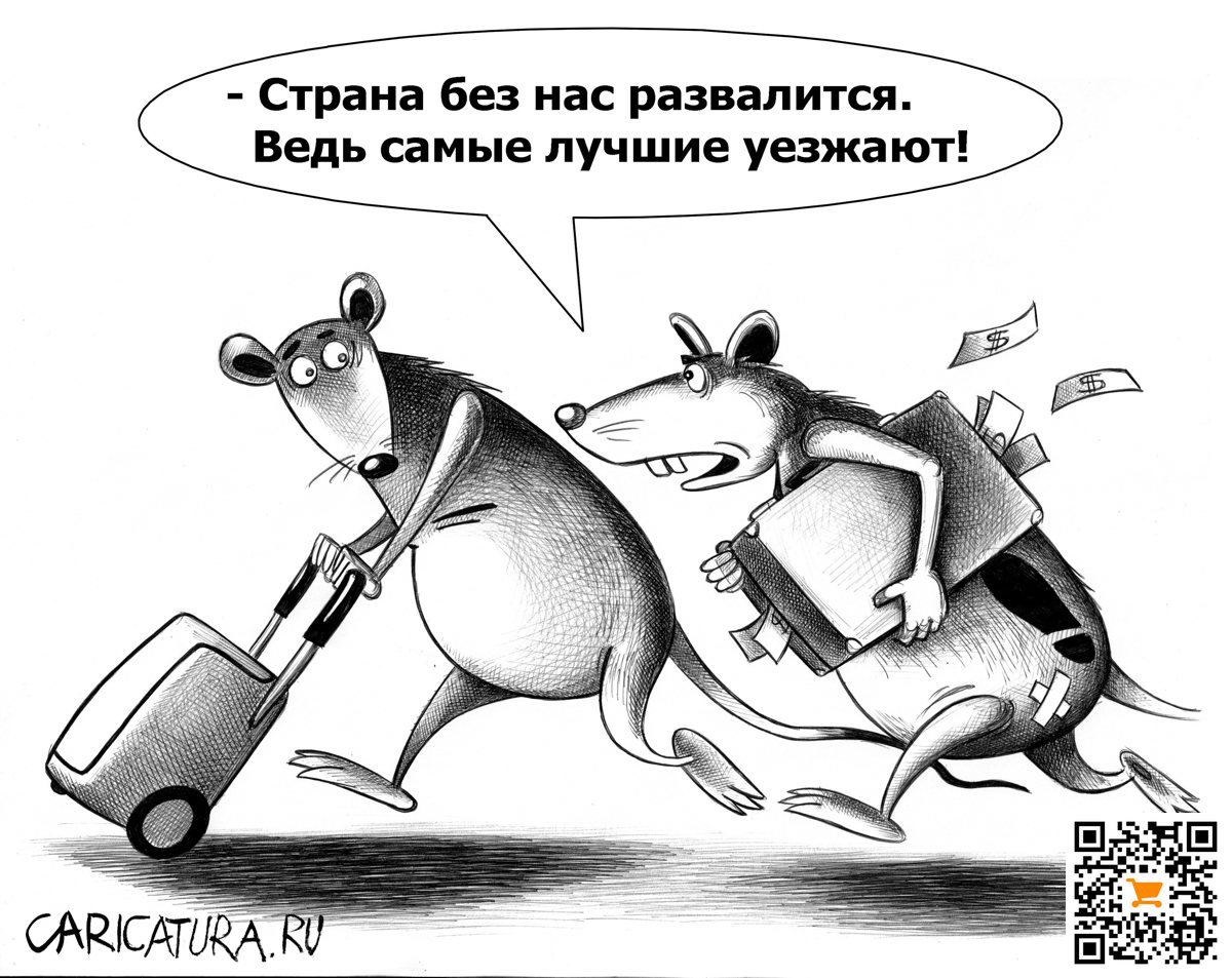 Карикатура "Лучшие", Сергей Корсун