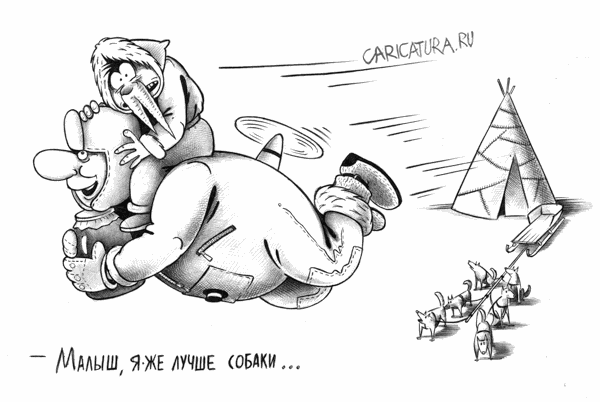 Карикатура "Малыш и Карлсон", Сергей Корсун