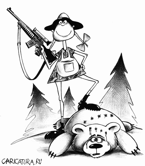 Карикатура "Маша и медведь", Сергей Корсун