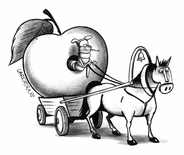 Карикатура "Мичуринские яблоки", Сергей Корсун