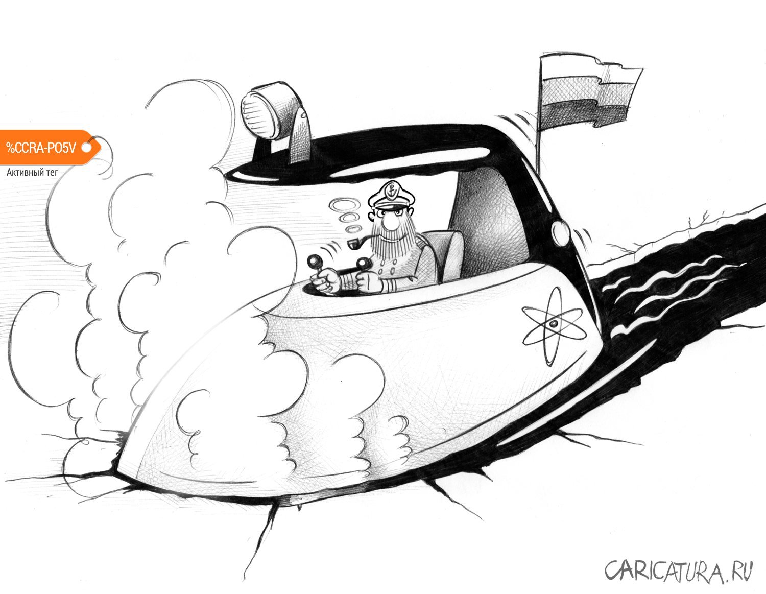 Карикатура "Моряк", Сергей Корсун