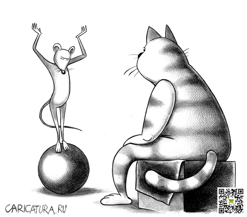 Карикатура "На шаре", Сергей Корсун
