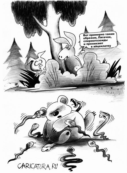 Карикатура "Наглядный пример", Сергей Корсун