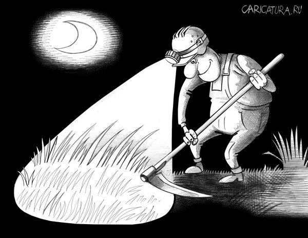 Карикатура "Ночная смена", Сергей Корсун