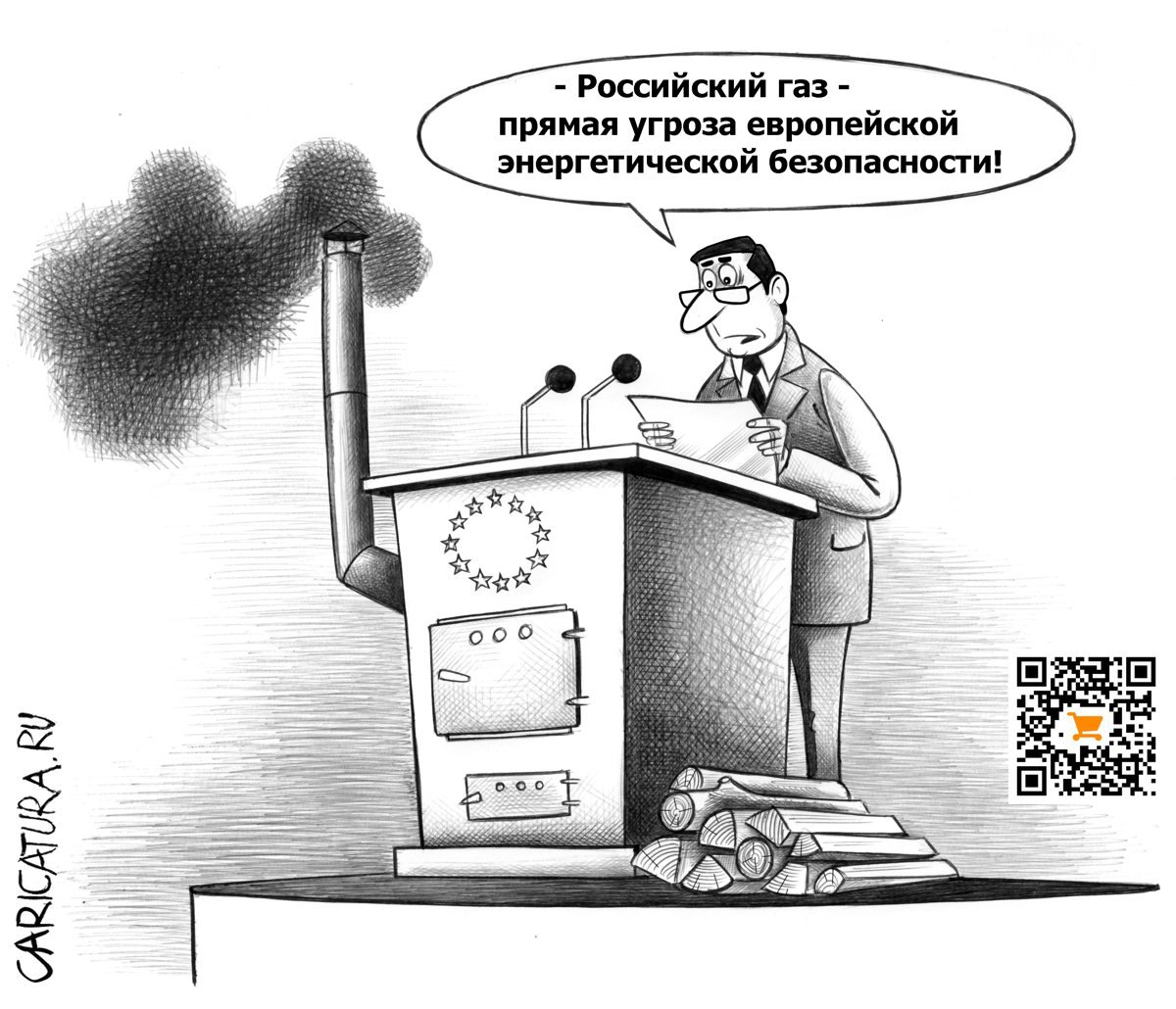 Карикатура "О безопасности", Сергей Корсун