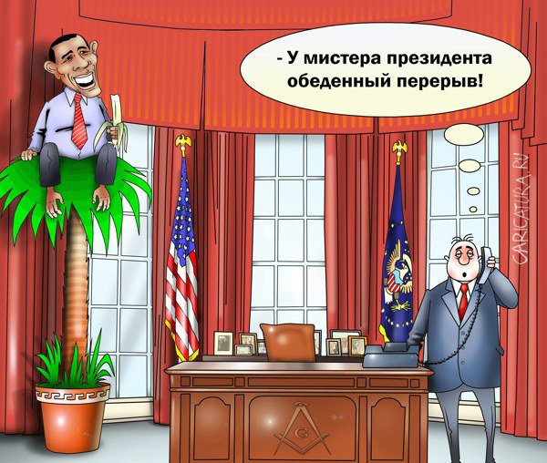 Карикатура "Обеденный перерыв", Сергей Корсун